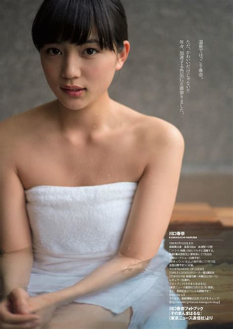 川口春奈 エロ|川口春奈のヌード・水着写真集やお宝マンスジ画像等160枚｜エ 